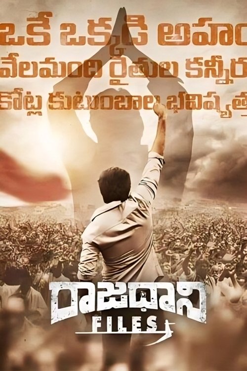 Raajadhani Files Poster