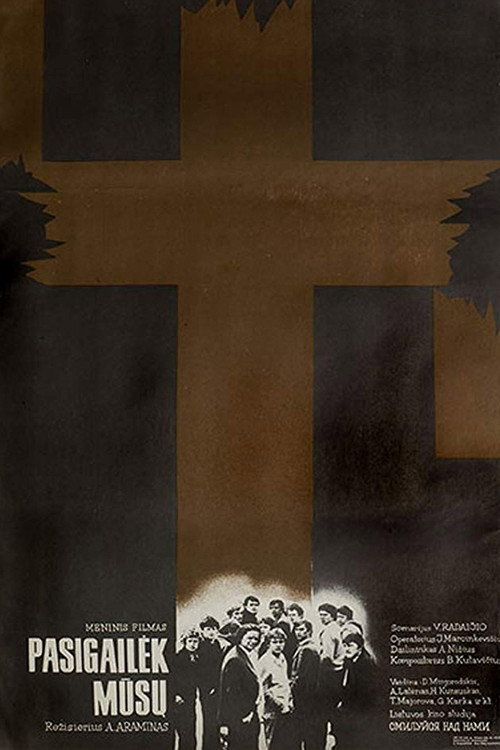 Have Mercy on Us Poster