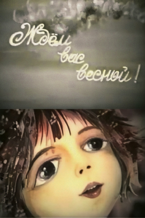 Waiting For You in The Spring Poster