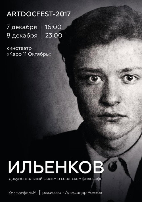 Ilyenkov Poster