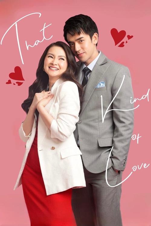 That Kind of Love Poster