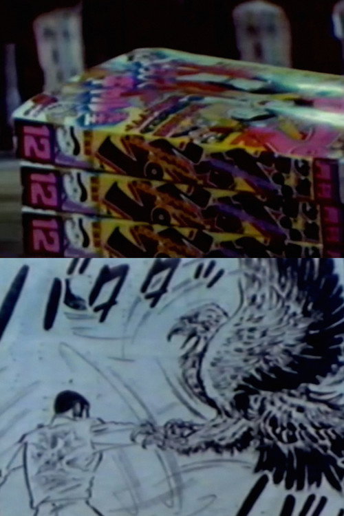 Manga, the cartoon in contemporary Japanese Life Poster
