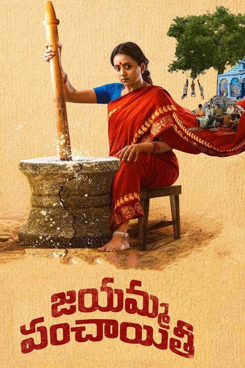 Jayamma Panchayathi Poster