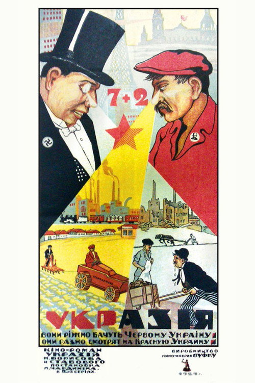 Ukrasia Poster