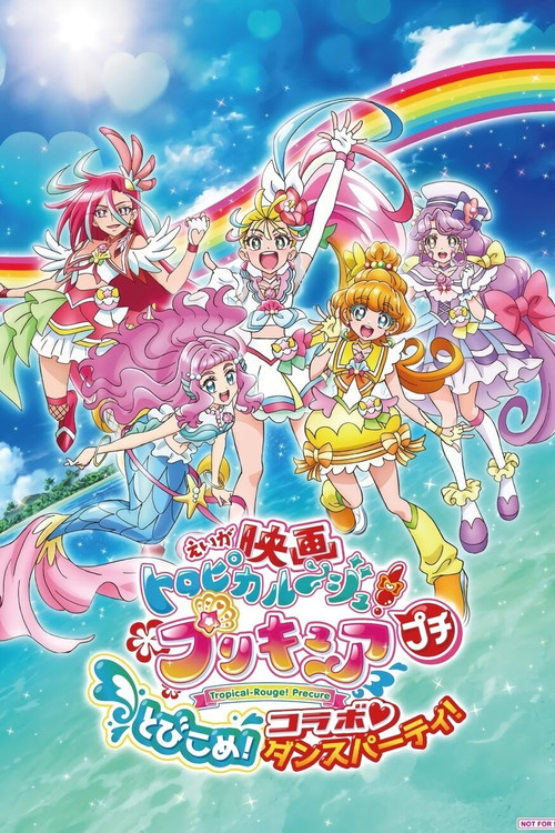 Tropical-Rouge! Precure Petit: Dive in! Collab♡Dance Party! Poster