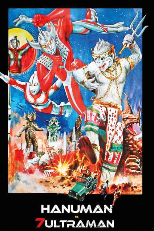Hanuman and the Seven Ultramen Poster