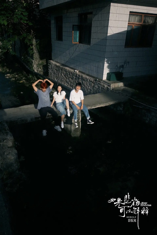 A River Under the Scorching Sun Poster