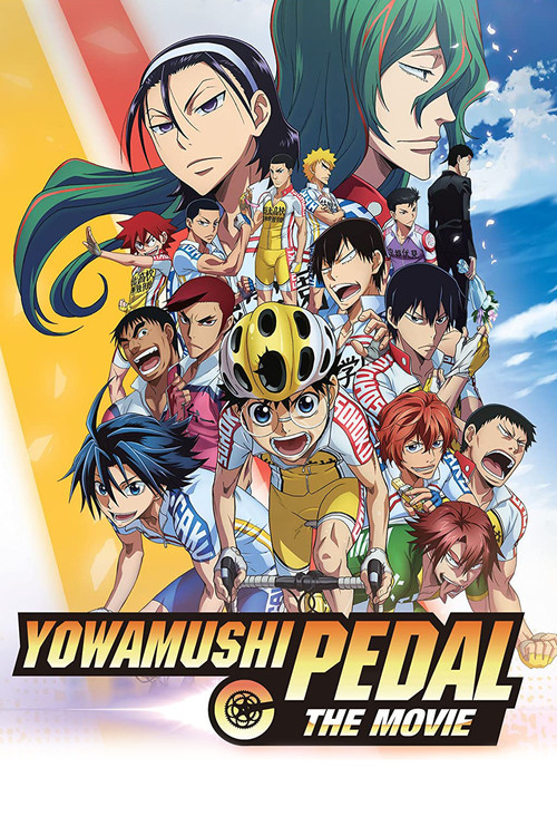 Yowamushi Pedal: The Movie Poster