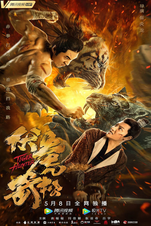 Tiger Hunter Poster