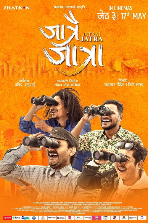 Jatrai Jatra Poster