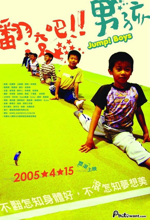 Jump Boys! Poster