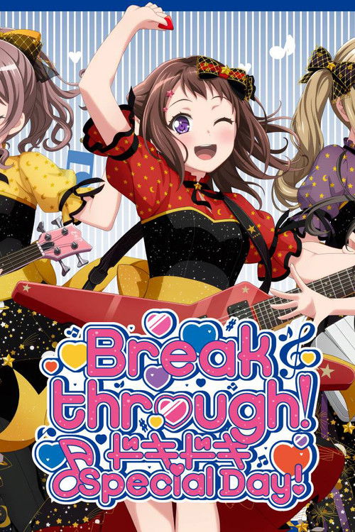 BanG Dream! 8th☆LIVE「Breakthrough!」 DAY2:ドキドキ♪Special Day! Poster