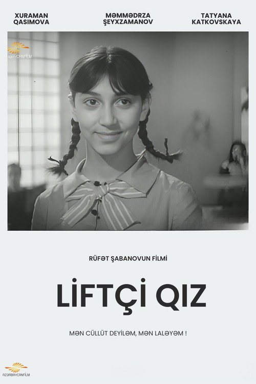The lift girl Poster