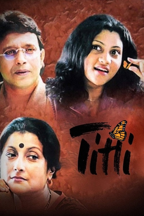 Titli Poster