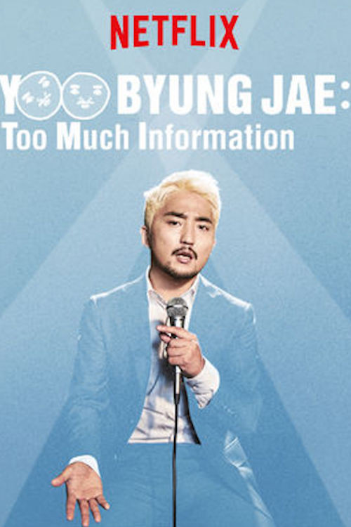 Yoo Byung Jae: Too Much Information Poster