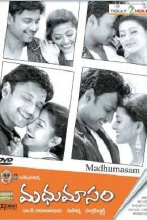 Madhumasam Poster
