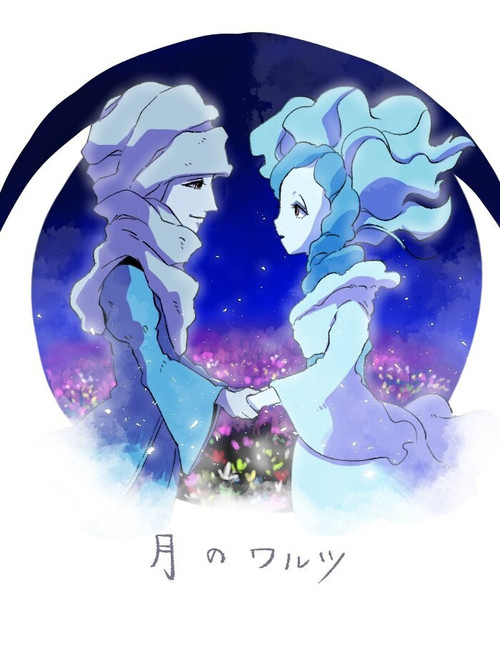 The Moon Waltz Poster