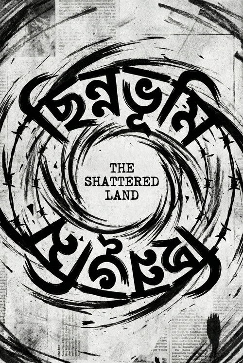The Shattered Land Poster