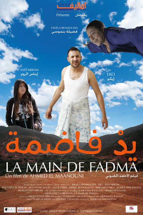 La Main de Fadma Poster