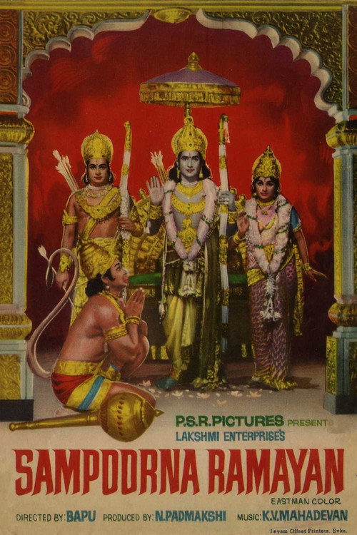 Sampoorna Ramayanam Poster