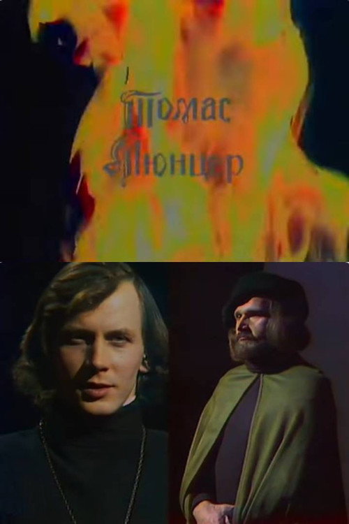 Thomas Munzer Poster