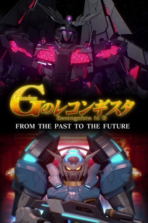 Gundam Reconguista in G: FROM THE PAST TO THE FUTURE Poster