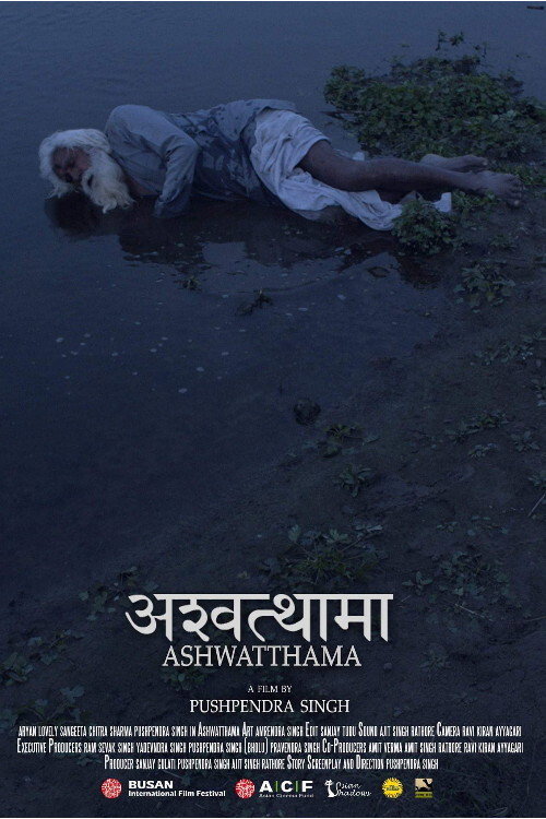 Ashwatthama Poster
