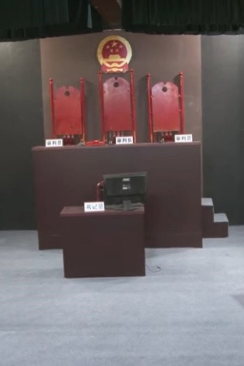 Heaven and Earth Poster