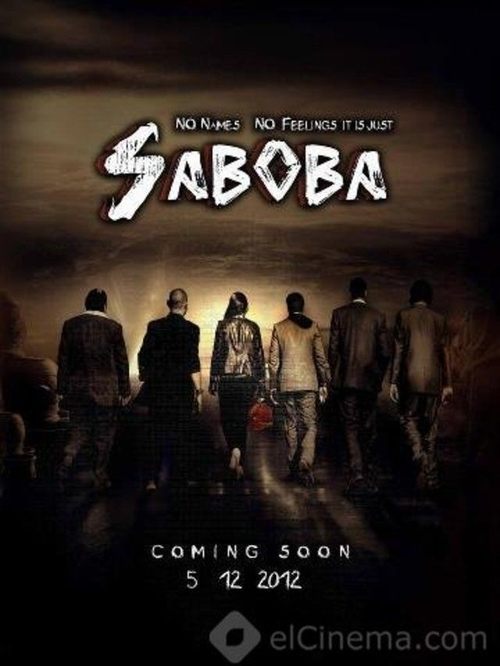 Saboba Poster