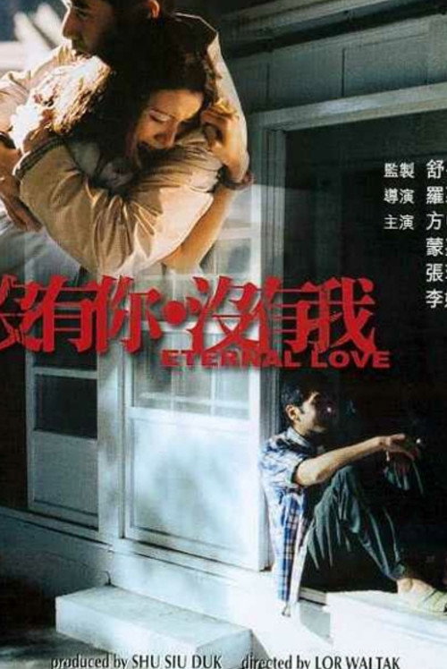 Eternal Love Poster