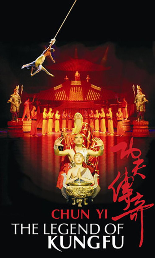 Chun Yi: The Legend of Kung Fu Poster