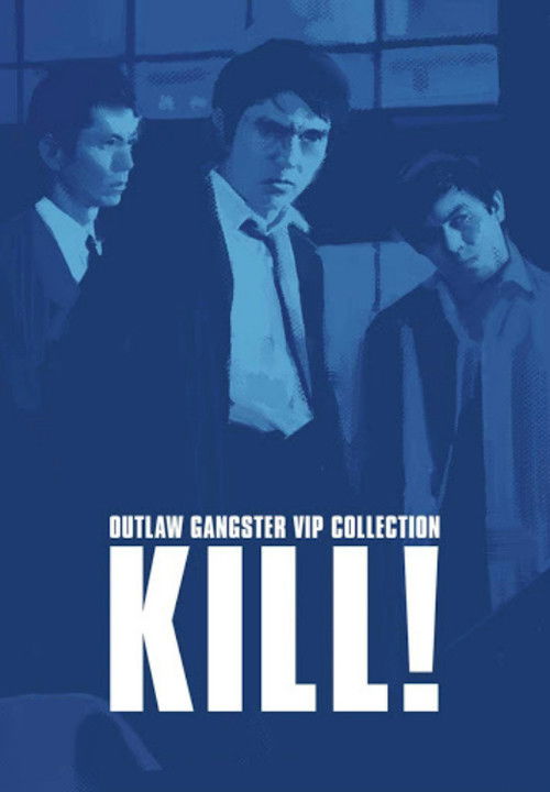 Outlaw: Kill! Poster