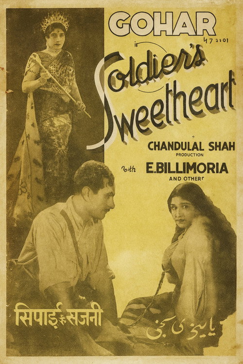Sipahi Ki Sajni Poster