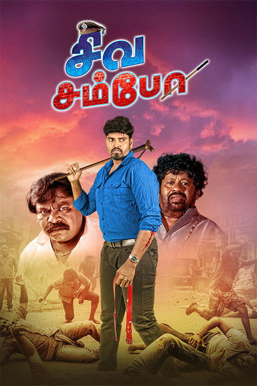 Siva Sambo Poster