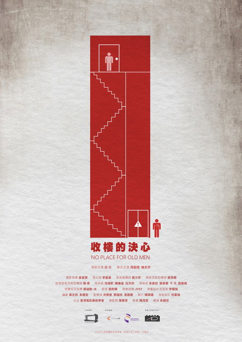 No Place for Old Men Poster