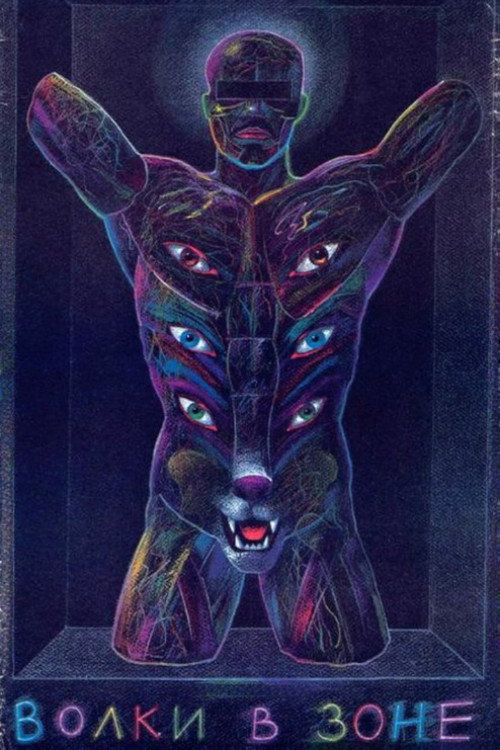 The Wolves in the Area Poster