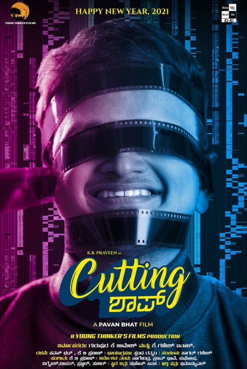 Cutting Shop Poster