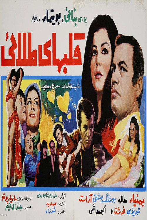 Golden Hearts Poster