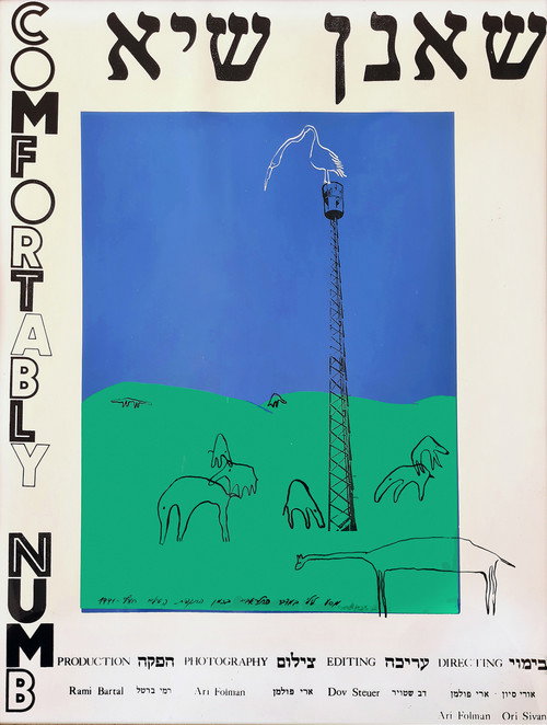 Comfortably Numb Poster