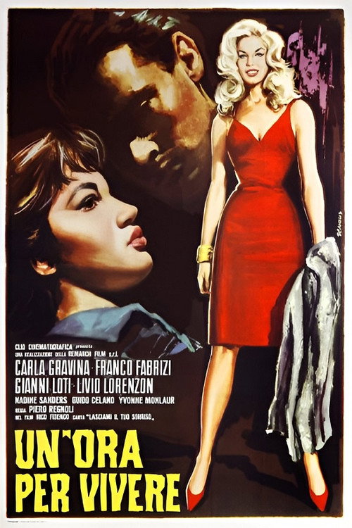 Anche l'inferno trema Poster