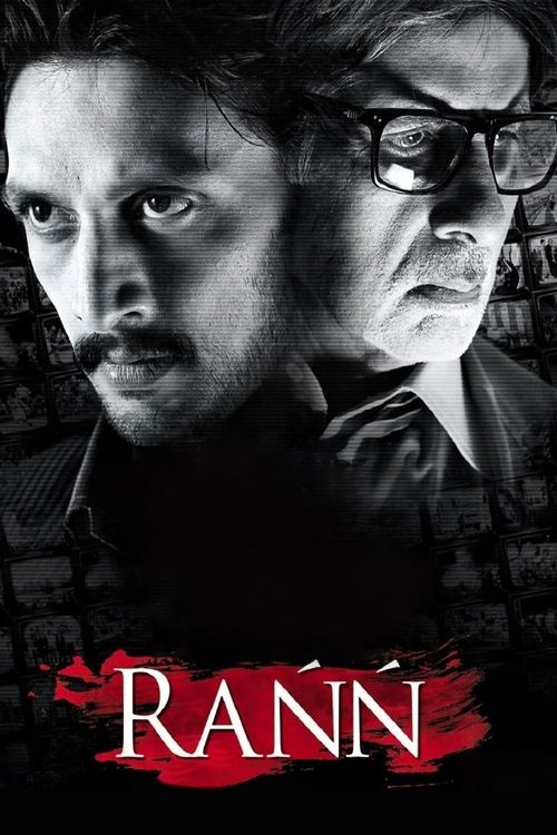 Rann Poster