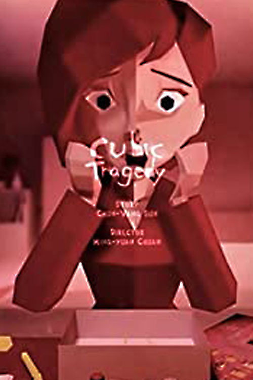 Cubic Tragedy Poster