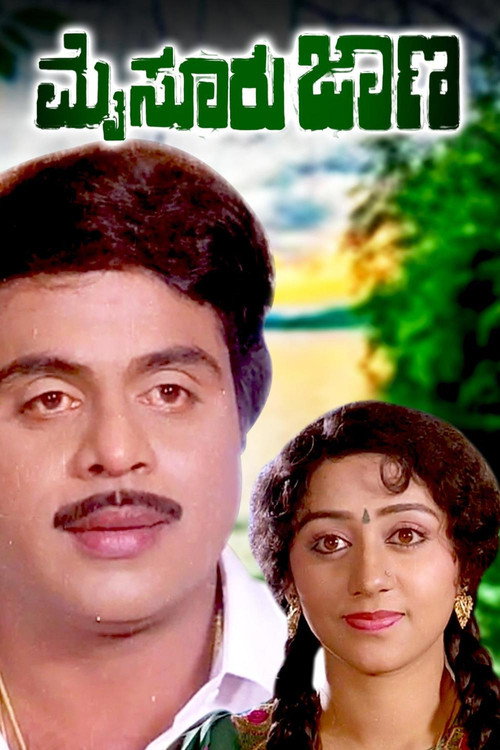 Mysore Jaana Poster