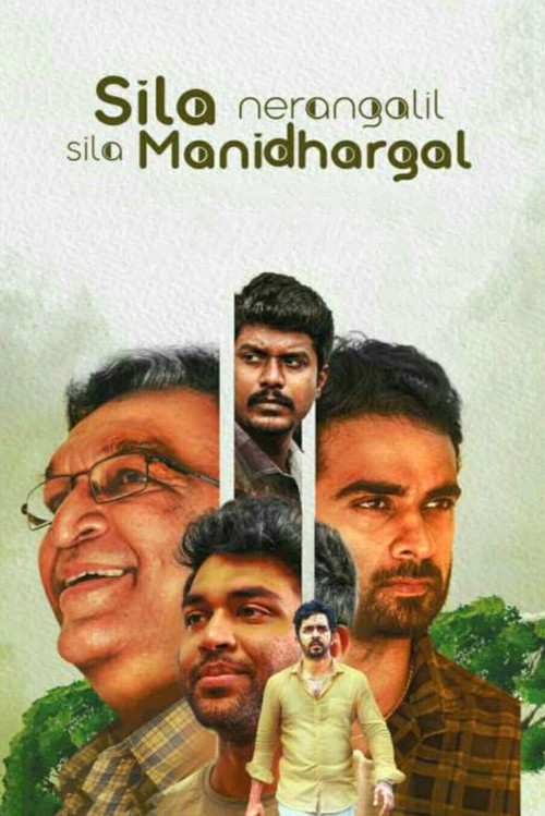 Sila Nerangalil Sila Manidhargal Poster