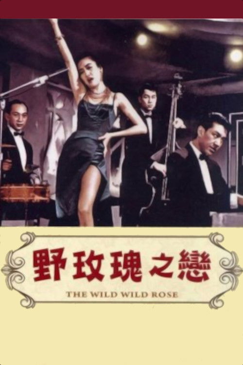 The Wild, Wild Rose Poster