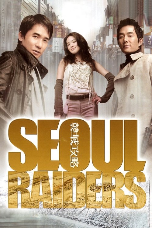 Seoul Raiders Poster