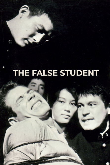The False Student Poster