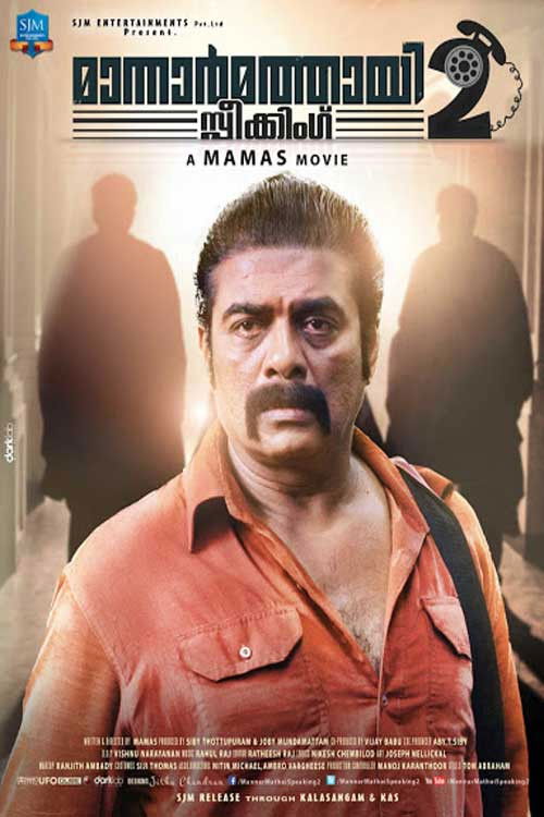 Mannar Mathai Speaking 2 Poster