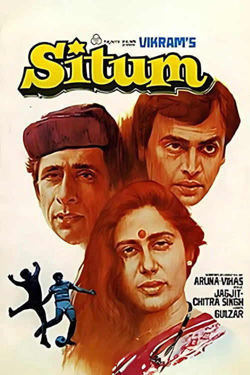 Situm Poster