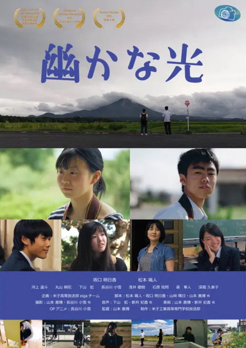 Ghosts' Wishes Poster